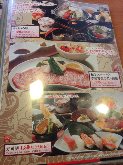 メニュー写真 ながさわ 加西店 北条町 回転寿司 食べログ メニュー写真 ながさわ 加西店 北条町 回転寿司 食べログ