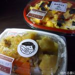 美味工房　くぼい - 肉じゃが＆オムライス