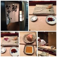 銀座 鮨 かねさか 本店 - 