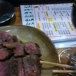 小太郎 - 米沢牛赤身ステーキ