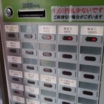 がふうあん - (2016/3)