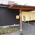 てんぷら天夜一夜 - 