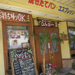 カフェ % - 外観です