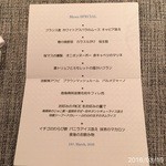 ハクガ - メニュー