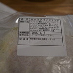 ゴントラン シェリエ - 