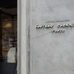 ゴントラン シェリエ - 