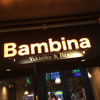 うしごろバンビーナ 渋谷店 - 