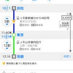 Jeia Rutoukai Passenjazu Nagoya Shunsai - Yahoo!路線検索