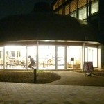 スターバックスコーヒー - 