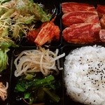 炭火焼肉・ホルモン 焼肉105 - 