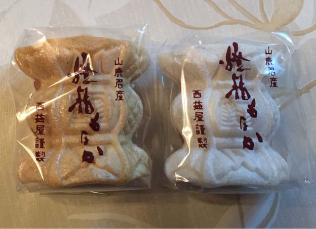 西益屋 山鹿市その他 和菓子 食べログ 西益屋 山鹿市その他 和菓子 食べログ