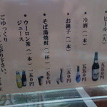 一ノ戸弘法そば - 