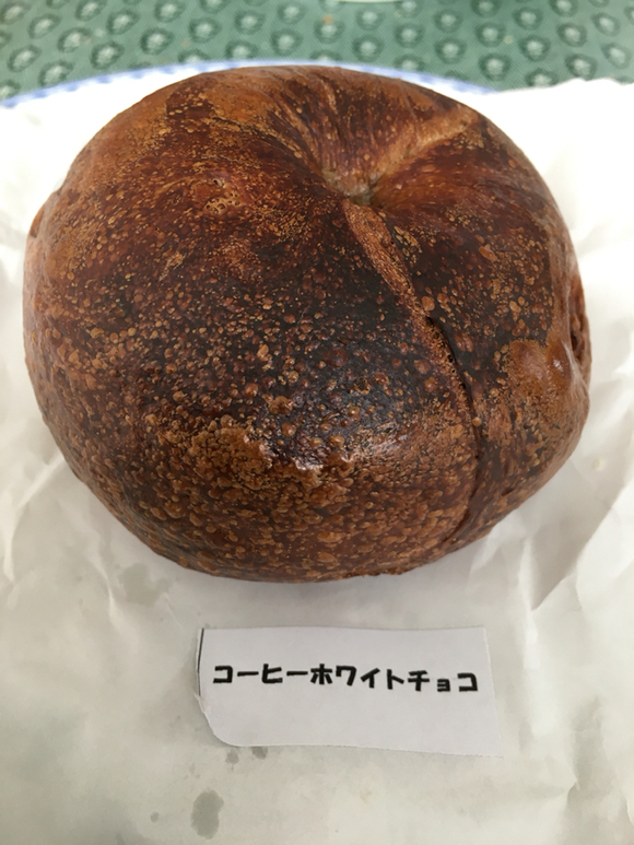 写真 : べぇぐるや - 東久留米/ベーグル | 食べログ
