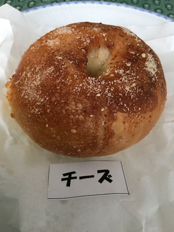写真 : べぇぐるや - 東久留米/ベーグル | 食べログ