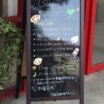 カレークラブ 亜詩麻 三ツ寺店 - 