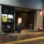 大 - 外観