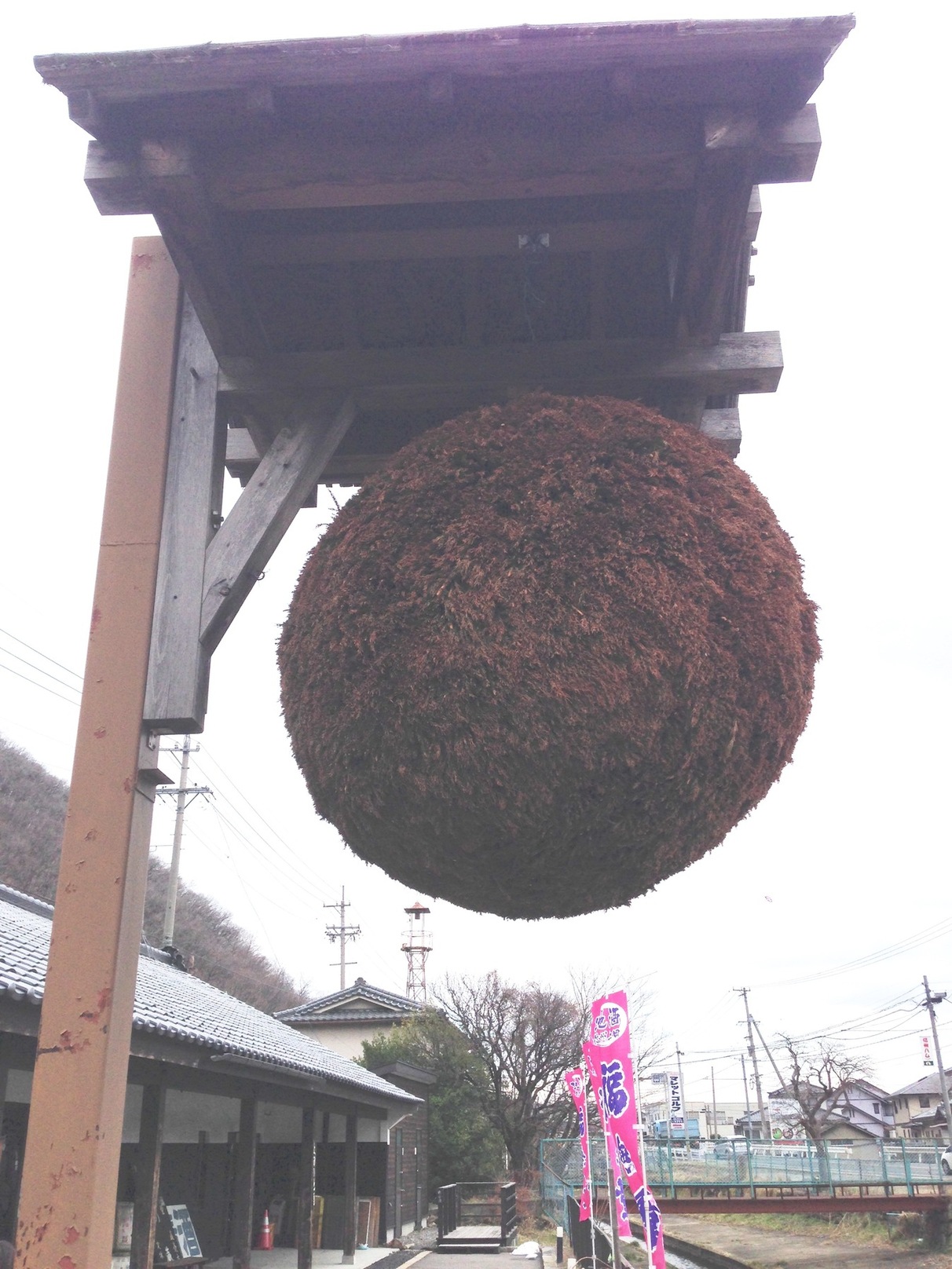 郷の蔵 name=