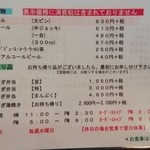 うなぎ料理 くりはら - メニュー