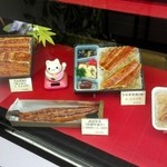 うなぎ料理 くりはら - 