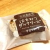 山田養蜂場お菓子工房 ぶんぶんファクトリー
