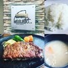 田中屋レストラン