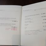 ピエール マルコリーニ - 