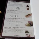 ピエール マルコリーニ - 