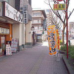 Gion ichiban - 