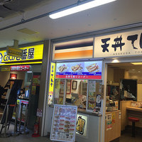サンシャイン クルーズ・クルーズ - 