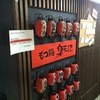 もつ鍋専門店 元祖 もつ鍋 楽天地 博多駅新幹線口店