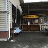 峠の釜めし本舗 おぎのや 横川駅売店