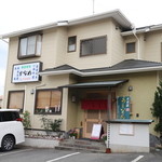 お食事処かなめ - 店舗前より