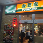 Yoshinoya - 