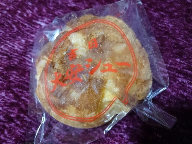 美ずはら のんた（和洋菓子 美ずはら/町のパン屋 のんた） - 松川（和菓子）の写真