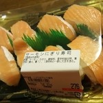ディオ - サーモンにぎり(8貫)<税抜>276円(2016.03.15)