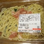 ディオ - 菜の花のベーコンパスタ<税抜>91円(2016.03.15)