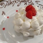 ビストロ ダイア - 