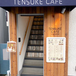 TENSUKE CAFE yanaka - 