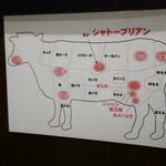 SATOブリアン - 201603