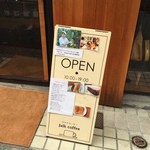 Yaruku Kohi - 入り口の看板