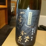 厳選日本酒と季節の和食居酒屋 彩貴 - 
