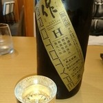 厳選日本酒と季節の和食居酒屋 彩貴 - 
