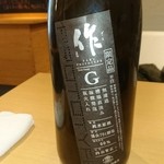 厳選日本酒と季節の和食居酒屋 彩貴 - 