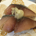 京寿司 - しめ鯖