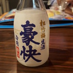 カラオケ館 - 