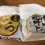小ざくらや一清 名鉄百貨店本館 - 