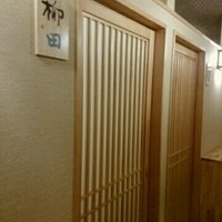 会員制 寿司割烹鷹勝 中洲店 - 