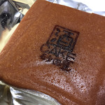 砂田屋 - 