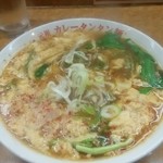 元祖カレータンタン麺 大河家 - 