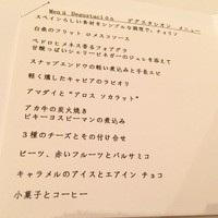 スリオラ - 